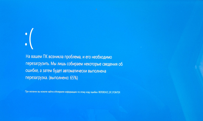 Как исправить синий экран смерти Bsod в Windows 10 2024 год