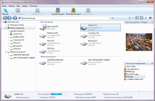 free Starus File Recovery 6.8