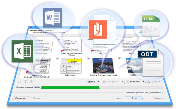 Starus Office Recovery 4.6 download the last version for windows