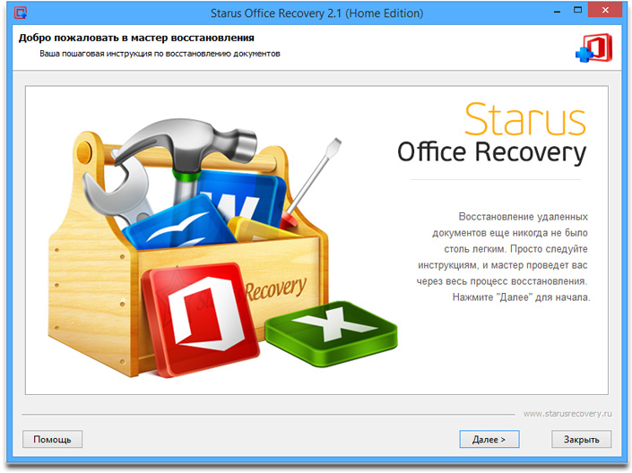 instal the new for ios Starus Office Recovery 4.6