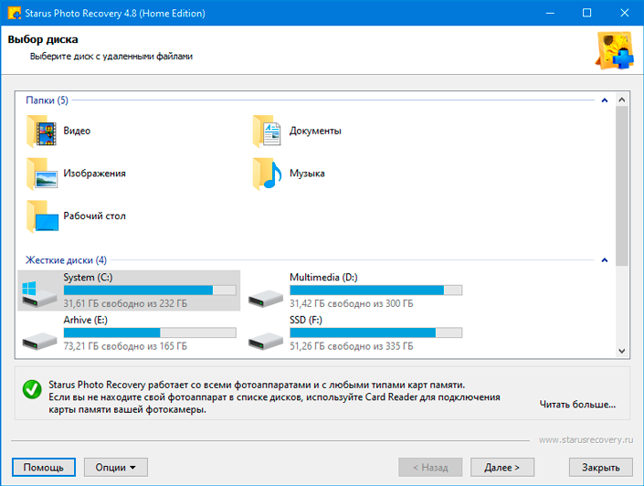 Starus File Recovery 6.8 instal the new for windows