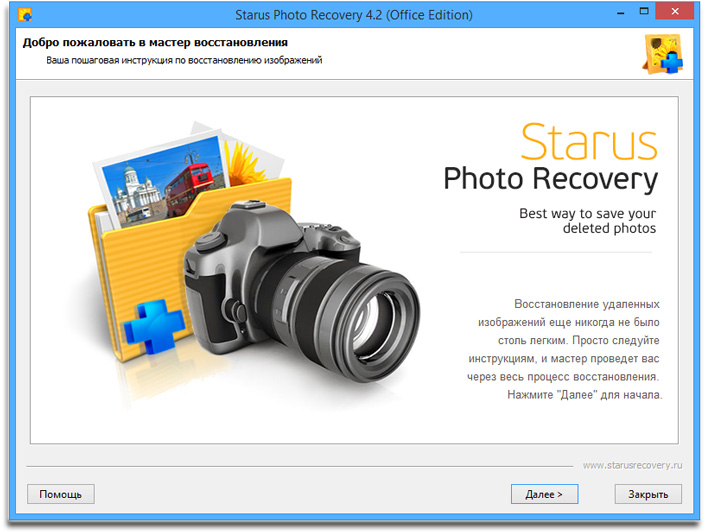 instal the new for mac Starus Photo Recovery 6.6