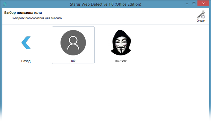 Starus Web Detective 3.7 instal the new for ios