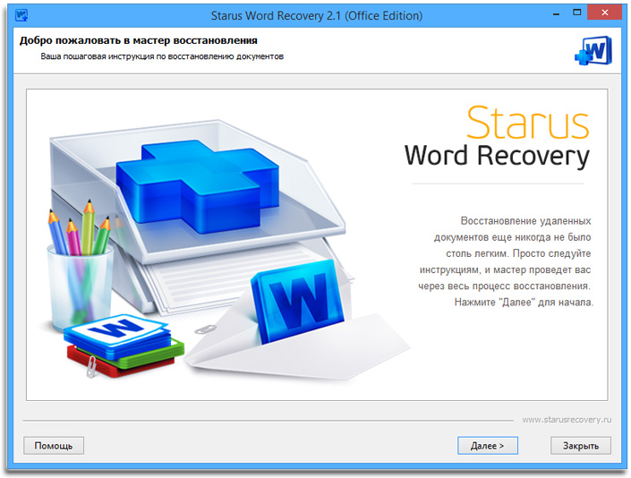 download the last version for ios Starus File Recovery 6.8